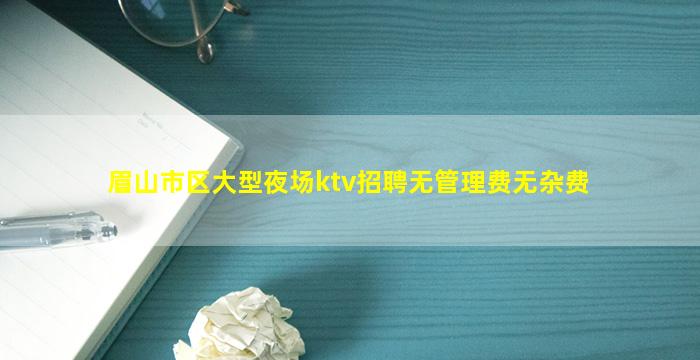 宝鸡酒吧招聘